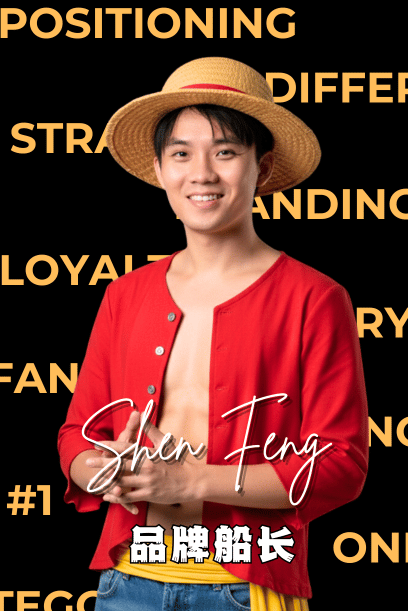 shen-feng-the-branding-pirate